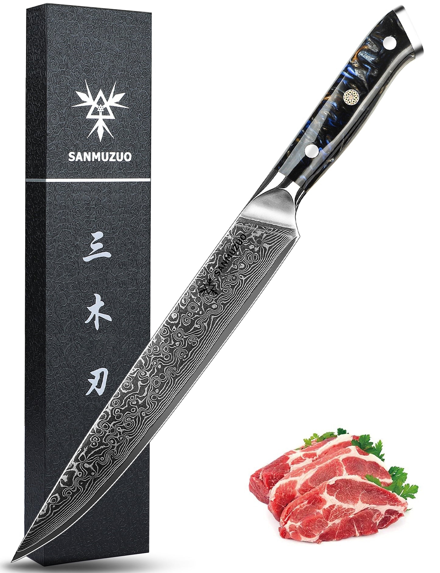SANMUZUO Carving Knife - 9 inch Slicing Knife- Xuan Series - VG10 Damascus Steel Kitchen Meat Cutting Knife - Resin Handl