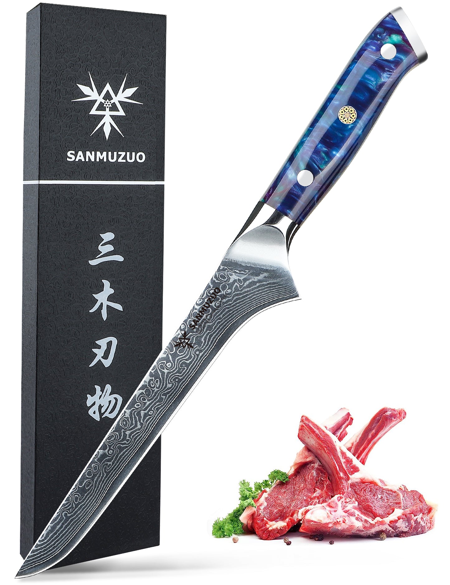SANMUZUO Bonning Knife - 7 inch Fillet Knife - Xuan Series - VG10 Damascus Steel Kitchen Meat Cutting Knife - Resin Handle