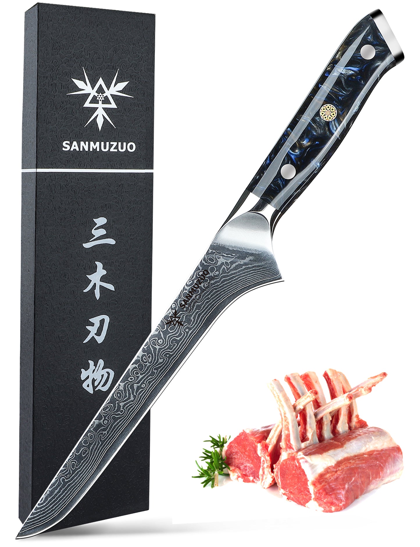 SANMUZUO Bonning Knife - 7 inch Fillet Knife - Xuan Series - VG10 Damascus Steel Kitchen Meat Cutting Knife - Resin Handle
