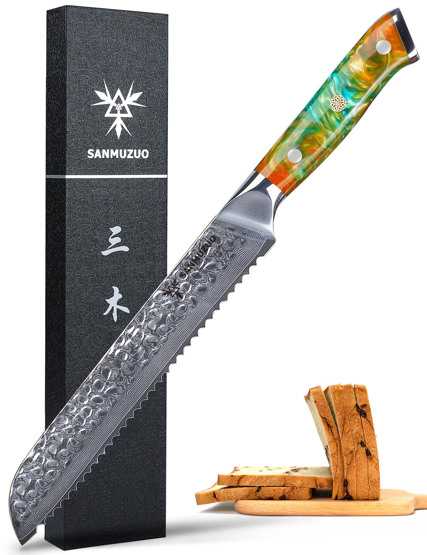 SANMUZUO 8" Bread Knife Serrated Blade- Hammered Damascus Steel & Resin Handle - Yao Series