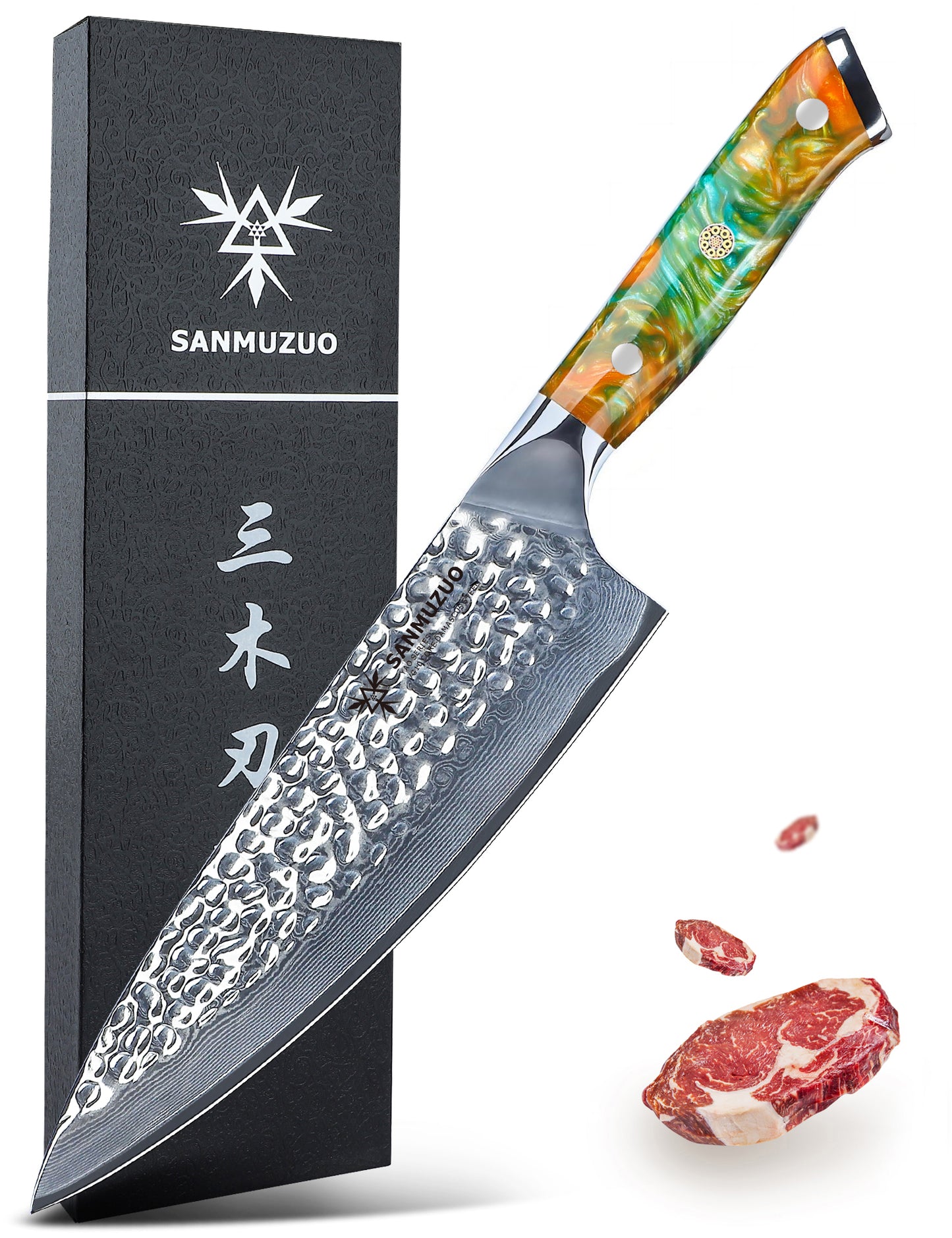 SANMUZUO 8" Chef Knife - Professional Kitchen Knife - Hammered Damascus Steel & Resin Handle - YAO Series